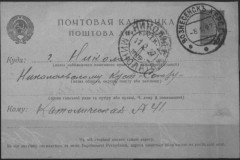 r0541-001-026-039