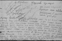 r0541-001-026-041