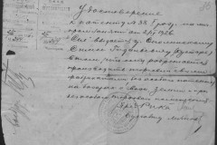 r0541-001-026-043