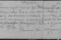 r0541-001-026-044
