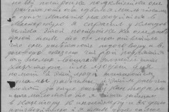 r0541-001-026-048