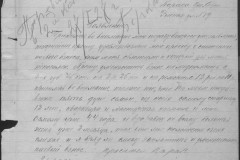 r0541-001-026-056