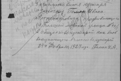 r0541-001-026-057