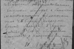 r0541-001-026-063