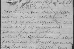 r0541-001-026-064