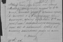 r0541-001-026-073
