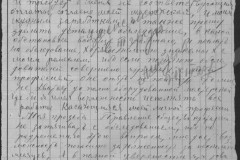 r0541-001-026-077