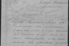 r0541-001-026-079