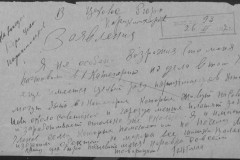 r0541-001-026-084