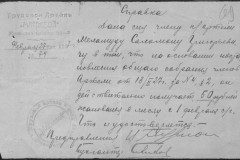 r0541-001-026-085