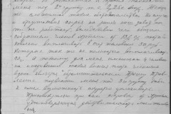 r0541-001-026-088