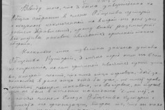 r0541-001-026-092