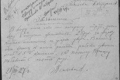 r0541-001-026-100