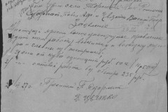 r0541-001-026-102