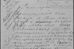 r0541-001-026-103