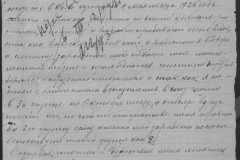 r0541-001-026-105