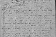 r0541-001-026-108