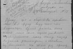 r0541-001-026-113