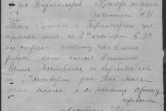 r0541-001-026-115
