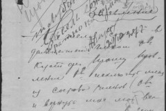 r0541-001-026-117