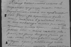 r0541-001-026-121