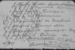 r0541-001-026-122