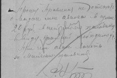 r0541-001-026-123