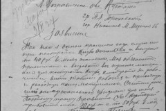 r0541-001-026-125