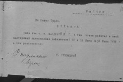 r0541-001-026-128