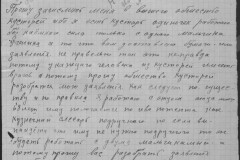 r0541-001-026-132