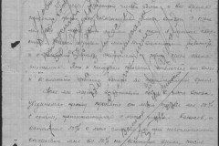 r0541-001-026-138