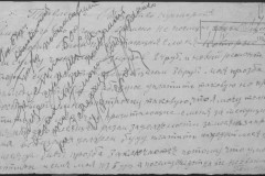 r0541-001-026-140