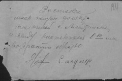 r0541-001-026-152