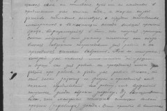 r0541-001-026-153