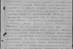 r0541-001-026-154