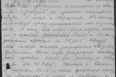 r0541-001-026-158