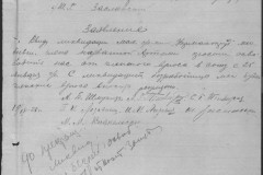 r0541-001-026-162