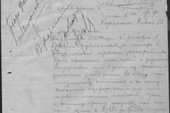r0541-001-026-164