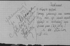 r0541-001-026-165
