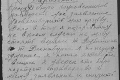 r0541-001-026-166