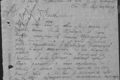 r0541-001-026-169