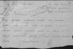 r0541-001-026-171