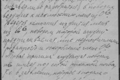 r0541-001-026-172