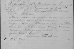 r0541-001-026-175