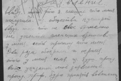 r0541-001-026-177