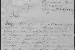 r0541-001-026-179