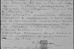r0541-001-026-181