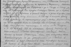 r0541-001-026-182