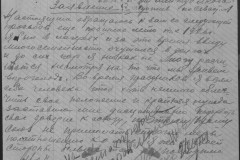 r0541-001-026-185