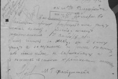 r0541-001-026-187